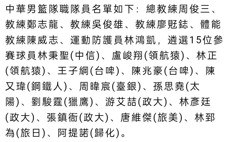 我仍然有一些方面需要提高，但如果教练让我上场的话，我没理由不上场。